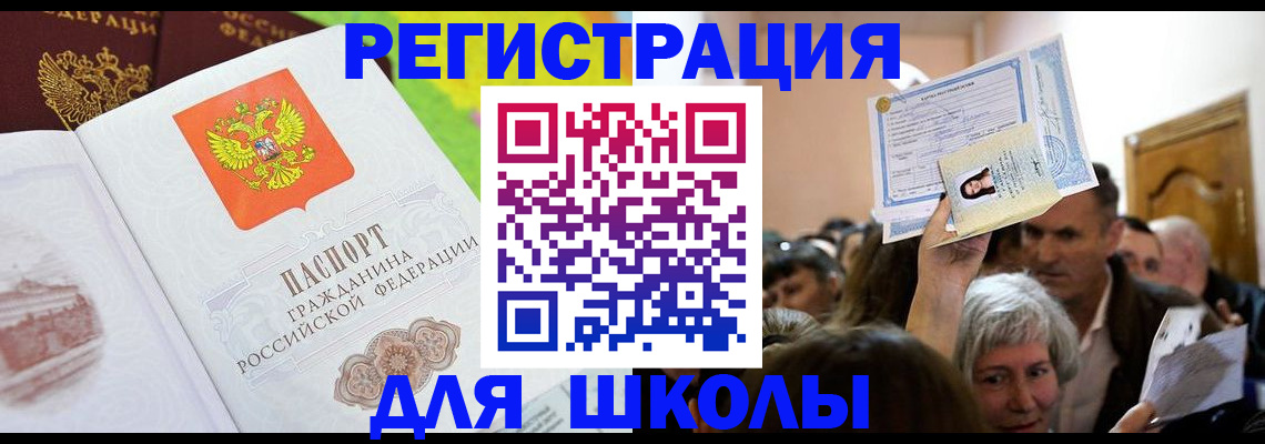 форма 3 в Гае